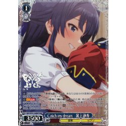 画像1: 【BNP仕様】Catch my dream　最上静香 [WS_IMS/SE55-54BNP]