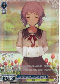 【BNP仕様】...In The Name Of。 ...LOVE? 　真壁瑞希 [WS_IMS/SE55-55BNP]