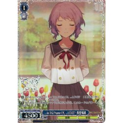 画像1: 【BNP仕様】...In The Name Of。 ...LOVE? 　真壁瑞希 [WS_IMS/SE55-55BNP]
