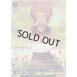 画像1: 【BNP仕様】...In The Name Of。 ...LOVE? 　真壁瑞希 [WS_IMS/SE55-55BNP]