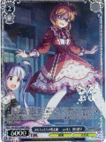 【BNP仕様】おもちゃたちの脱走劇！　ver.RA　秋月律子 [WS_IAS/SE55-56BNP]