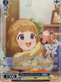 【BNP仕様】デコレーション・ドリ〜ミンッ♪　周防桃子 [WS_IMS/SE55-57BNP]