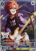【BNP仕様】流星群　ジュリア [WS_IMS/SE55-58BNP]