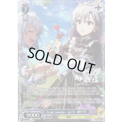 画像1: 【BNP仕様】Tender memories　ver.CK　如月千早 [WS_IAS/SE55-59BNP]