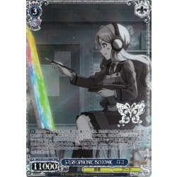 画像1: 【BNP仕様】STEREOPHONIC ISOTONIC　ロコ [WS_IMS/SE55-61BNP]