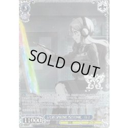 画像1: 【BNP仕様】STEREOPHONIC ISOTONIC　ロコ [WS_IMS/SE55-61BNP]