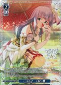 【BNP仕様】…コン♪　白石 紬 [WS_IMS/SE55-63BNP]