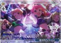 【BNP仕様】絶対的Performer [WS_IMS/SE55-64BNP]