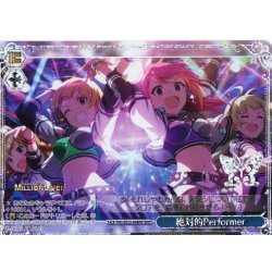 画像1: 【BNP仕様】絶対的Performer [WS_IMS/SE55-64BNP]