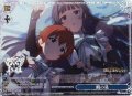 【BNP仕様】餞の鳥 [WS_IMS/SE55-65BNP]