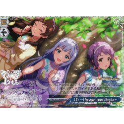 画像1: 【BNP仕様】I.D 〜EScape from Utopia〜 [WS_IMS/SE55-66BNP]