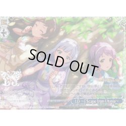 画像1: 【BNP仕様】I.D 〜EScape from Utopia〜 [WS_IMS/SE55-66BNP]