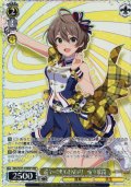 【BNP仕様】超々∞MUGENDAI　桜守歌織 [WS_IMS/SE55-69BNP]