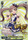【BNP仕様】超々∞MUGENDAI　箱崎星梨花 [WS_IMS/SE55-70BNP]