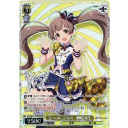 画像1: 【BNP仕様】超々∞MUGENDAI　箱崎星梨花 [WS_IMS/SE55-70BNP]