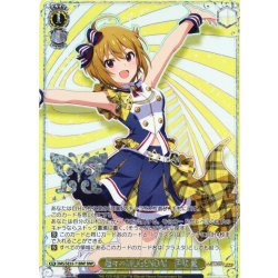 画像1: 【BNP仕様】超々∞MUGENDAI　伊吹 翼 [WS_IMS/SE55-71BNP]