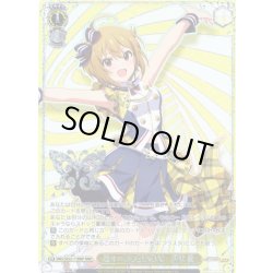 画像1: 【BNP仕様】超々∞MUGENDAI　伊吹 翼 [WS_IMS/SE55-71BNP]