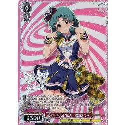 画像1: 【BNP仕様】超々∞MUGENDAI　徳川まつり [WS_IMS/SE55-72BNP]