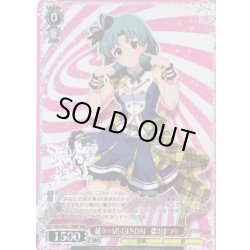 画像1: 【BNP仕様】超々∞MUGENDAI　徳川まつり [WS_IMS/SE55-72BNP]