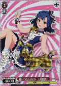 【BNP仕様】超々∞MUGENDAI　七尾百合子 [WS_IMS/SE55-73BNP]