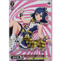 画像1: 【BNP仕様】超々∞MUGENDAI　七尾百合子 [WS_IMS/SE55-73BNP]
