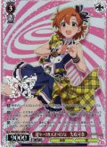 【BNP仕様】超々∞MUGENDAI　矢吹可奈 [WS_IMS/SE55-74BNP]