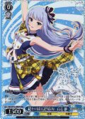 【BNP仕様】超々∞MUGENDAI　白石 紬 [WS_IMS/SE55-78BNP]
