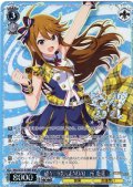 【BNP仕様】超々∞MUGENDAI　所 恵美 [WS_IMS/SE55-81BNP]
