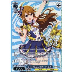 画像1: 【BNP仕様】超々∞MUGENDAI　所 恵美 [WS_IMS/SE55-81BNP]