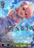 【SP仕様】スプラッシュブライド　ver.AF　双海亜美 [WS_IAS/SE55-01SP]