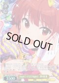 【SP仕様】Heart?・デイズ・Night☆　野々原 茜 [WS_IMS/SE55-07SP]