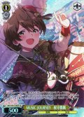 【SP仕様】MUSIC JOURNEY　桜守歌織 [WS_IMS/SE55-08SP]