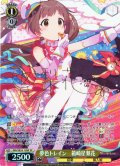 【SP仕様】夢色トレイン　箱崎星梨花 [WS_IMS/SE55-10SP]