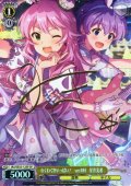 【SP仕様】わくわくがいっぱい！　ver.MH　星井美希 [WS_IAS/SE55-12SP]