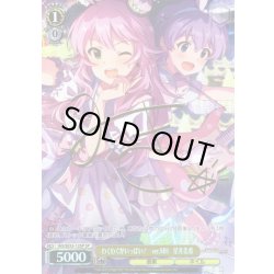 画像1: 【SP仕様】わくわくがいっぱい！　ver.MH　星井美希 [WS_IAS/SE55-12SP]