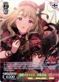 【SP仕様】初恋バタフライ　宮尾美也 [WS_IMS/SE55-15SP]
