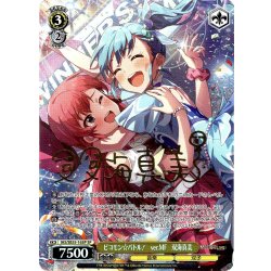 画像1: 【SP仕様】ピコモン☆バトル！　ver.MF　双海真美 [WS_IAS/SE55-16SP]