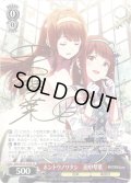 【SP仕様】ホントウノワタシ　田中琴葉 [WS_IMS/SE55-24SP]