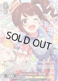【SP仕様】Home is a coming now!　横山奈緒 [WS_IMS/SE55-25SP]