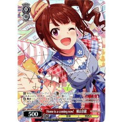 画像1: 【SP仕様】Home is a coming now!　横山奈緒 [WS_IMS/SE55-25SP]