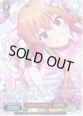 【SP仕様】ココロ☆エクササイズ　高坂海美 [WS_IMS/SE55-28SP]