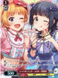 【SP仕様】ハートフルレインボー　ver.HA　天海春香 [WS_IAS/SE55-30SP]