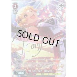 画像1: 【SP仕様】WE ARE ONE!!　福田のり子 [WS_IMS/SE55-37SP]