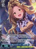 【SP仕様】恋心マスカレード　二階堂千鶴 [WS_IMS/SE55-45SP]
