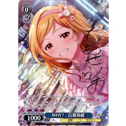 画像1: 【SP仕様】WHY?　百瀬莉緒 [WS_IMS/SE55-47SP]