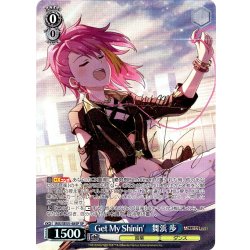 画像1: 【SP仕様】Get My Shinin'　舞浜 歩 [WS_IMS/SE55-48SP]