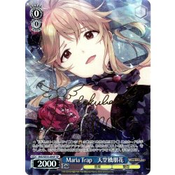 画像1: 【SP仕様】Maria Trap　天空橋朋花 [WS_IMS/SE55-49SP]