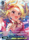 【SP仕様】セレブリティ・アイランド　ver.IM　水瀬伊織 [WS_IAS/SE55-51SP]