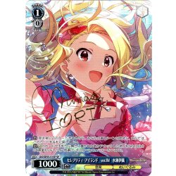 画像1: 【SP仕様】セレブリティ・アイランド　ver.IM　水瀬伊織 [WS_IAS/SE55-51SP]