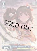 【SP仕様】Day After "Yesterday"　永吉 昴 [WS_IMS/SE55-52SP]